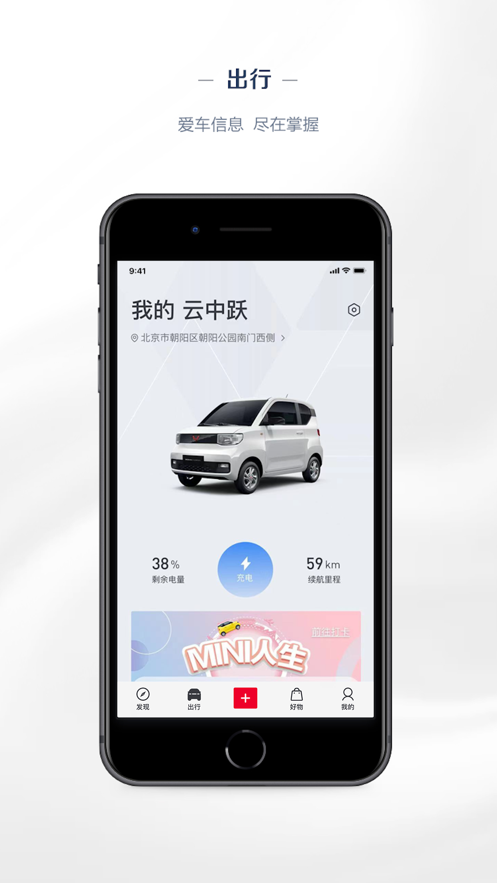 ling club菱菱邦ios版 v5.2.2 iphone版0