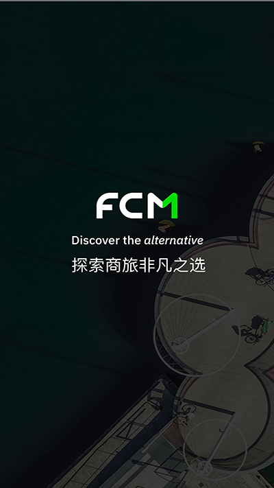 FCM Mobile v1.7.6 最新版4