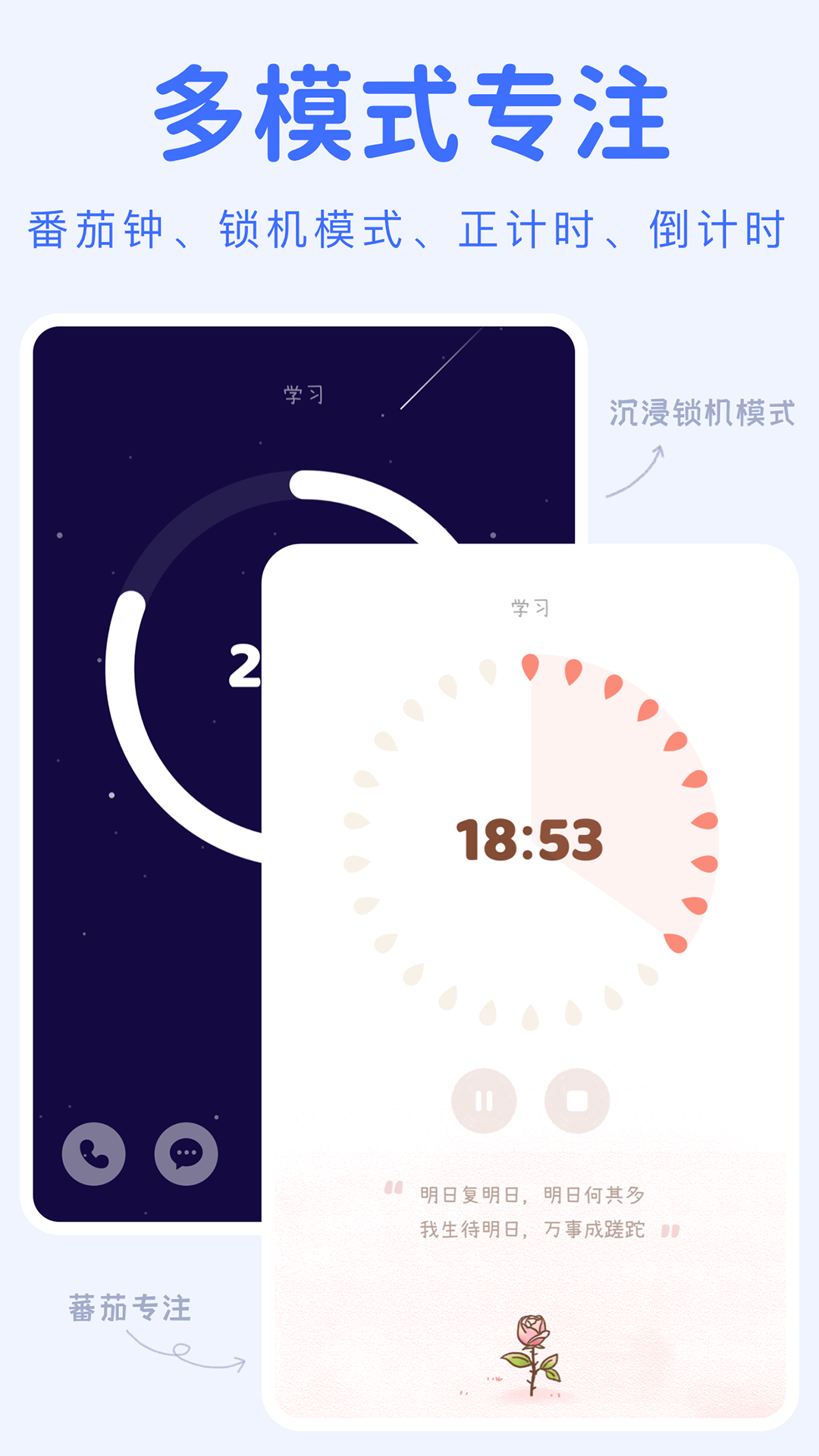 yoyo日常打卡正版app v3.3.5 安卓版1