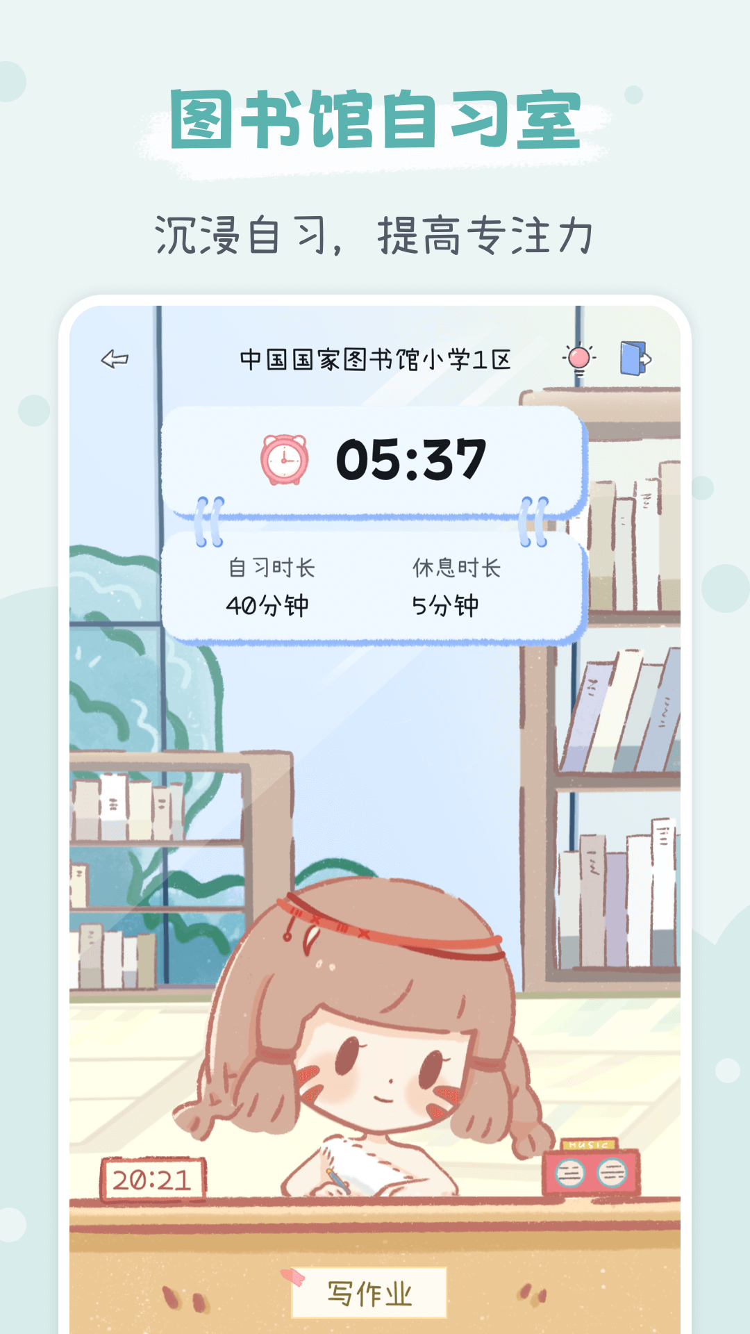 點點時光app v1.4.0 安卓最新版 2