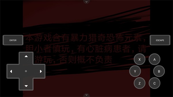 熊出沒(méi)之核變 v3.0.1 2