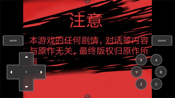 熊出沒(méi)之核變 v3.0.1 1