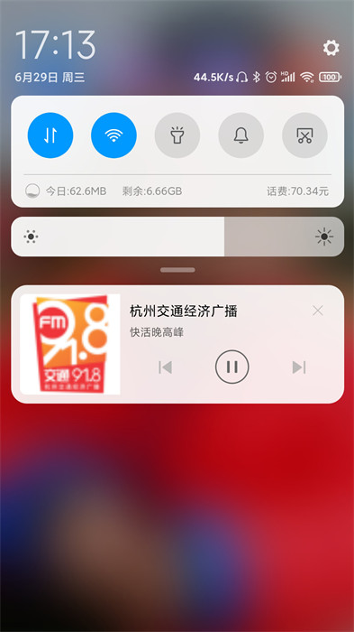 愛聽收音機(jī) v1.0.2 3