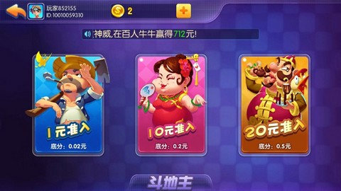 自由娛樂(lè)手機(jī)版 v6.7.3 0