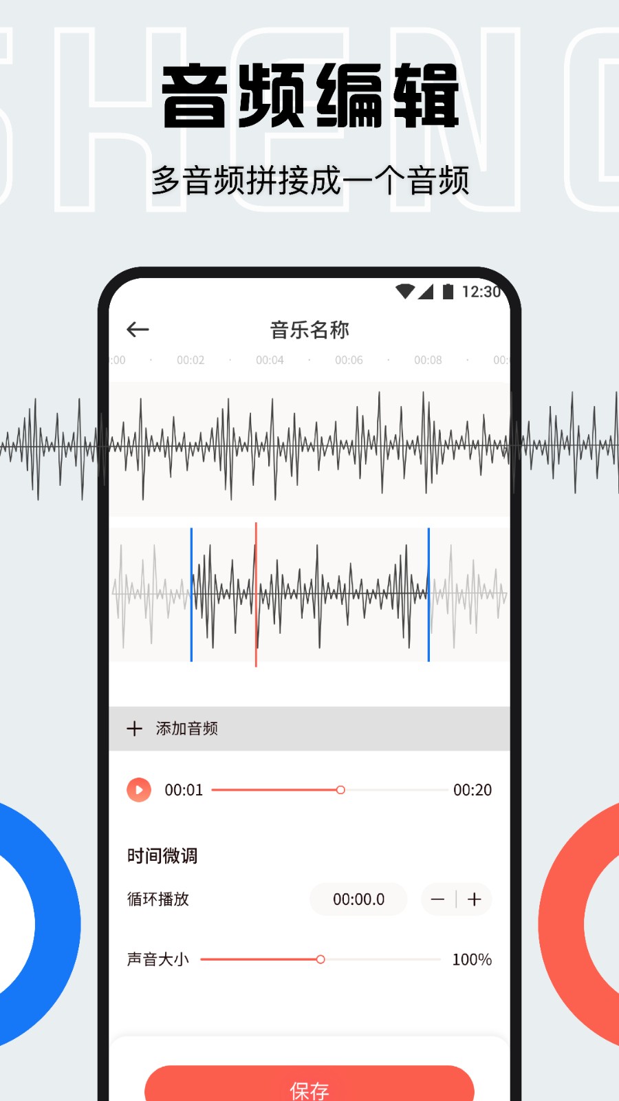 listen1安卓版最新版 v1.2 官方手机版2