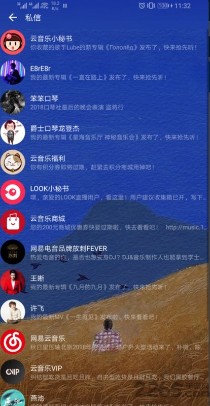 倒带音乐app v3.5.0 安卓最新版5