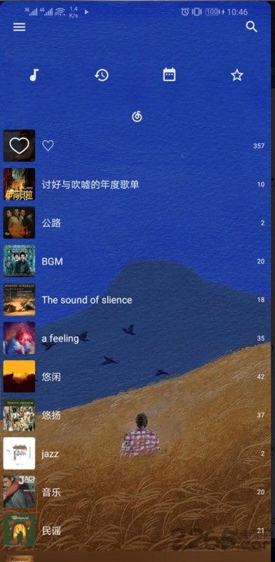 倒带音乐app v3.5.0 安卓最新版0