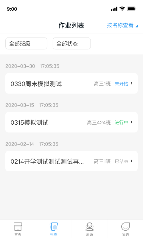 xiyou英語教師端 v3.0.3 安卓版 2