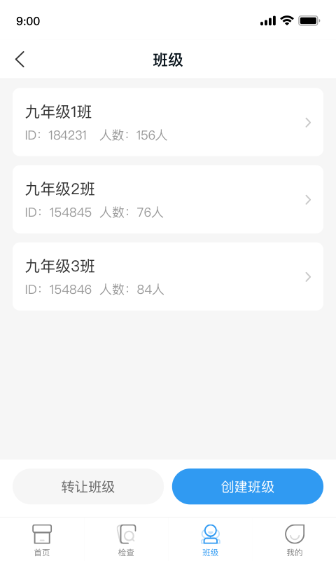 xiyou英語教師端 v3.0.3 安卓版 0