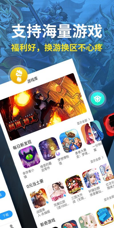 指趣手游平臺(tái)app0