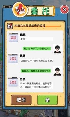 我靠采礦買座島 v1.1 1