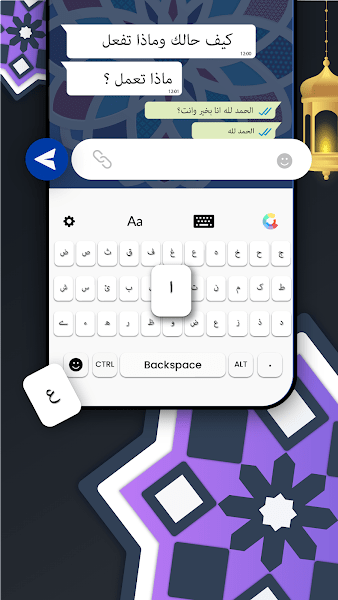 阿拉伯語(yǔ)鍵盤 v14.0 安卓版 2