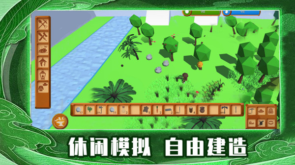 荒島求生世界 v1.1 1