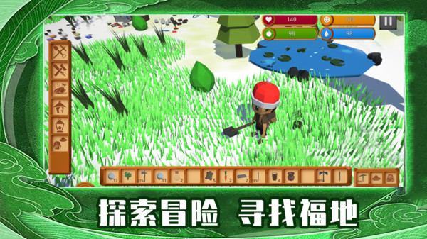 荒島求生世界 v1.1 0