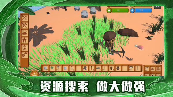 荒島求生世界 v1.1 2