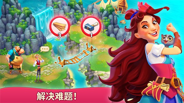 羅杰收到 v1.1.0 安卓版 3