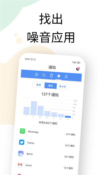 actiondash透明插件 v9.6.18 2