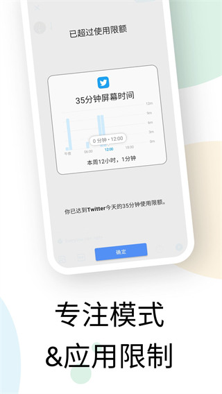 actiondash透明插件 v9.6.18 1