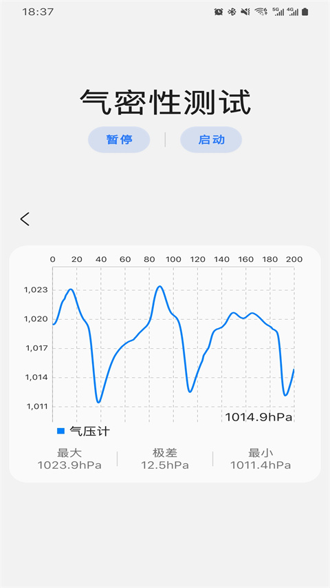 三星工具箱最新版 v2.8 2