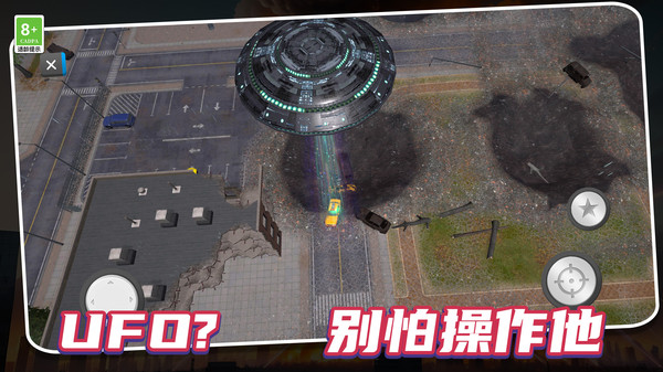 空間毀滅模擬器最新版 v3.10005.1221.3 3