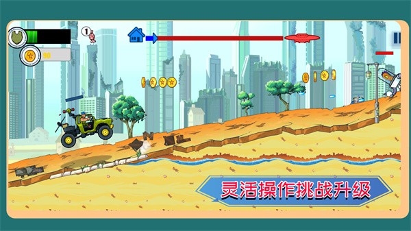 營救可愛寵物 v1.0.3 1