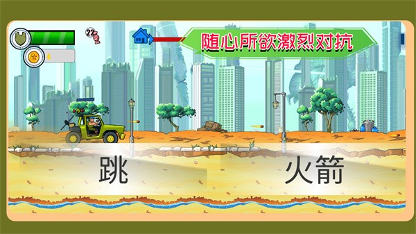 營救可愛寵物 v1.0.3 3