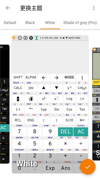 夏普數(shù)學(xué)計算器（991 ES） v4.4.3 2