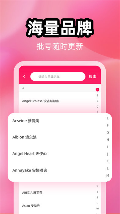 查妆妆app官方版 v2.2.5 安卓版0