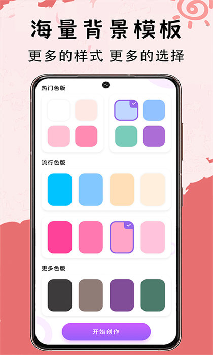 寫字板app(小黑板軟件) v3.3.4 安卓版 0