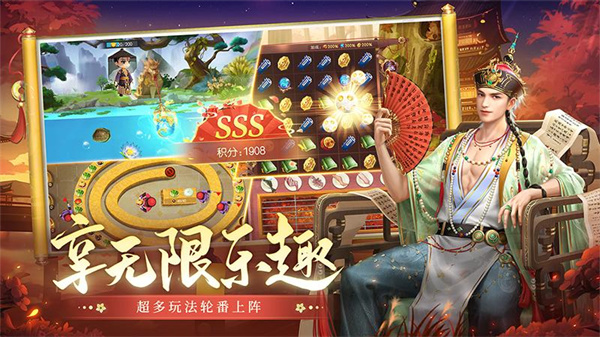 華為叫我萬(wàn)歲爺手游 v4.8.0 安卓版 1