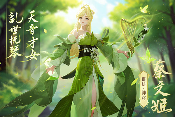 名將集 v1.0.4 3