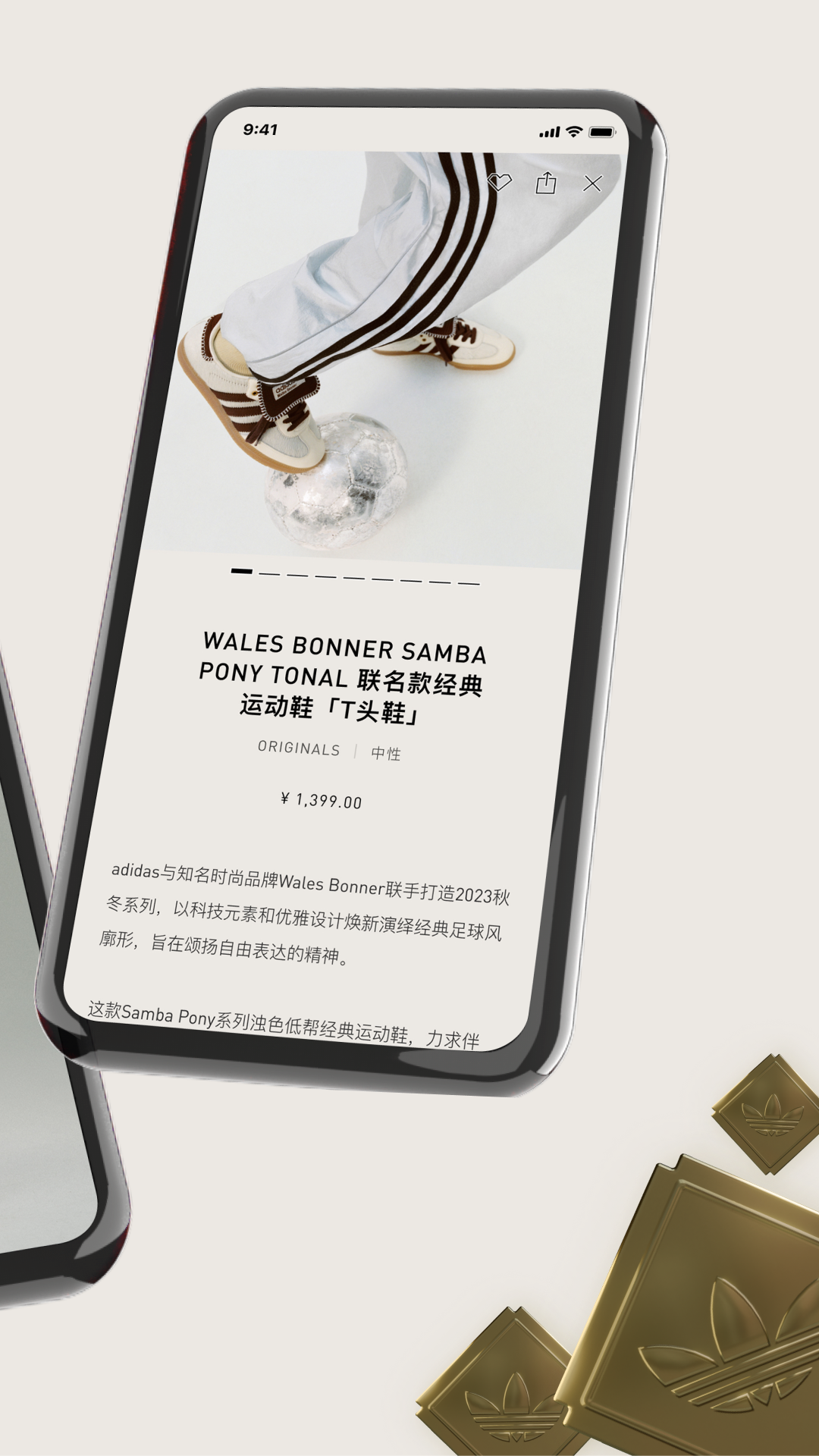 中国阿迪达斯adidas Confirmed app v3.2.0 安卓中文版1