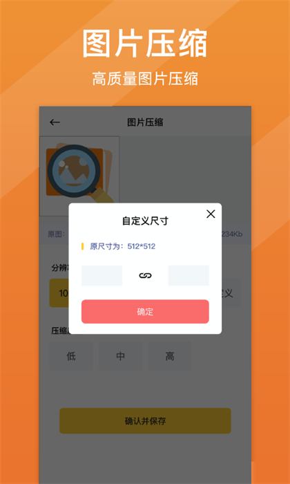 照片清晰修復(fù)app v1.6.8 最新版 2