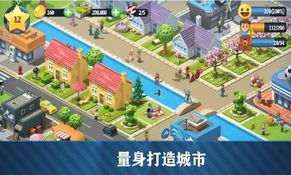 口袋世界模擬 v1.0.1 安卓版 1