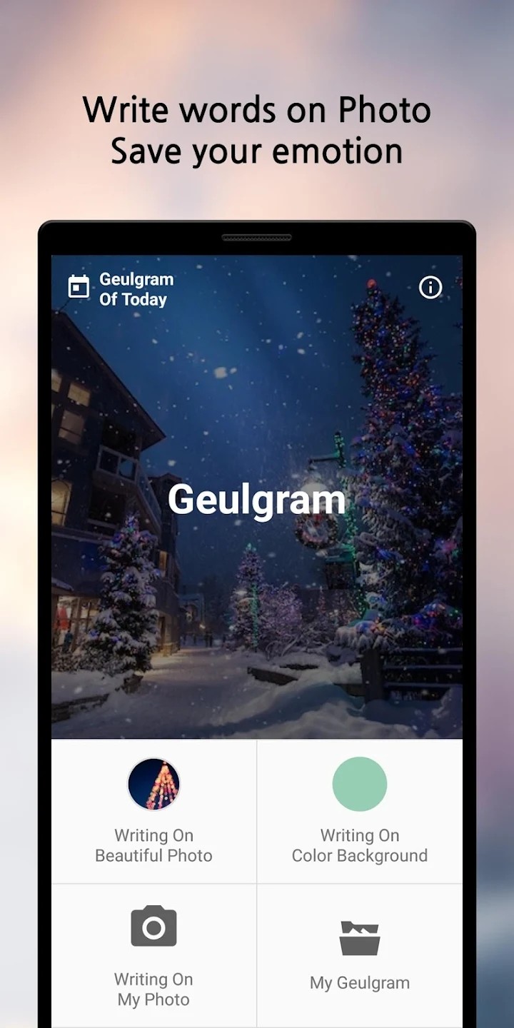 Geulgram v3.2.7 3