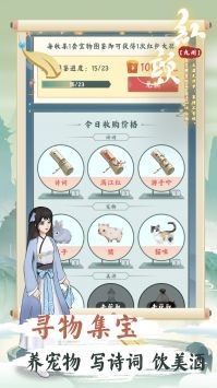 紅顏九州 v1.0.1 安卓版 0