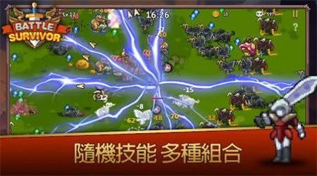 幸存者戰(zhàn)場 v1.0.1 安卓版 2