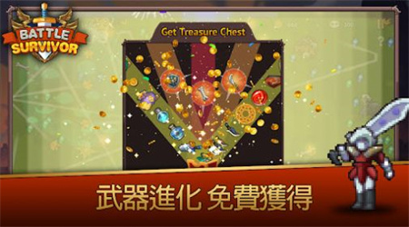 幸存者戰(zhàn)場 v1.0.1 安卓版 1