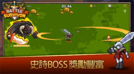 幸存者戰(zhàn)場 v1.0.1 安卓版 0