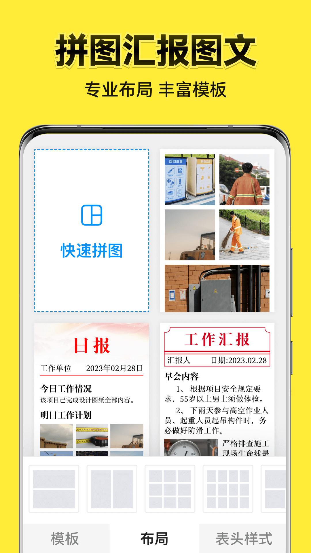 今日水印相機下載安裝app免費版 v3.0.171.4 安卓版 4