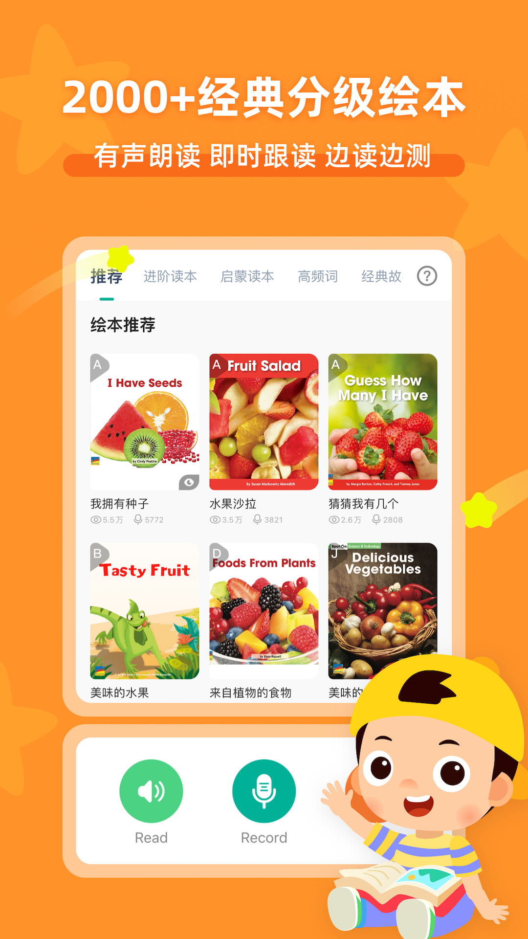 常青藤爸爸早教app v5.15.0 官方安卓版0