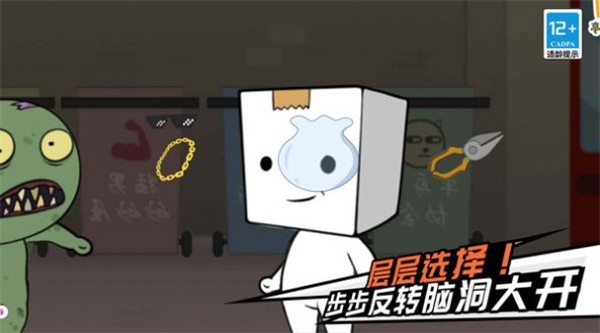 我打喪尸賊溜 v1.0.0 0