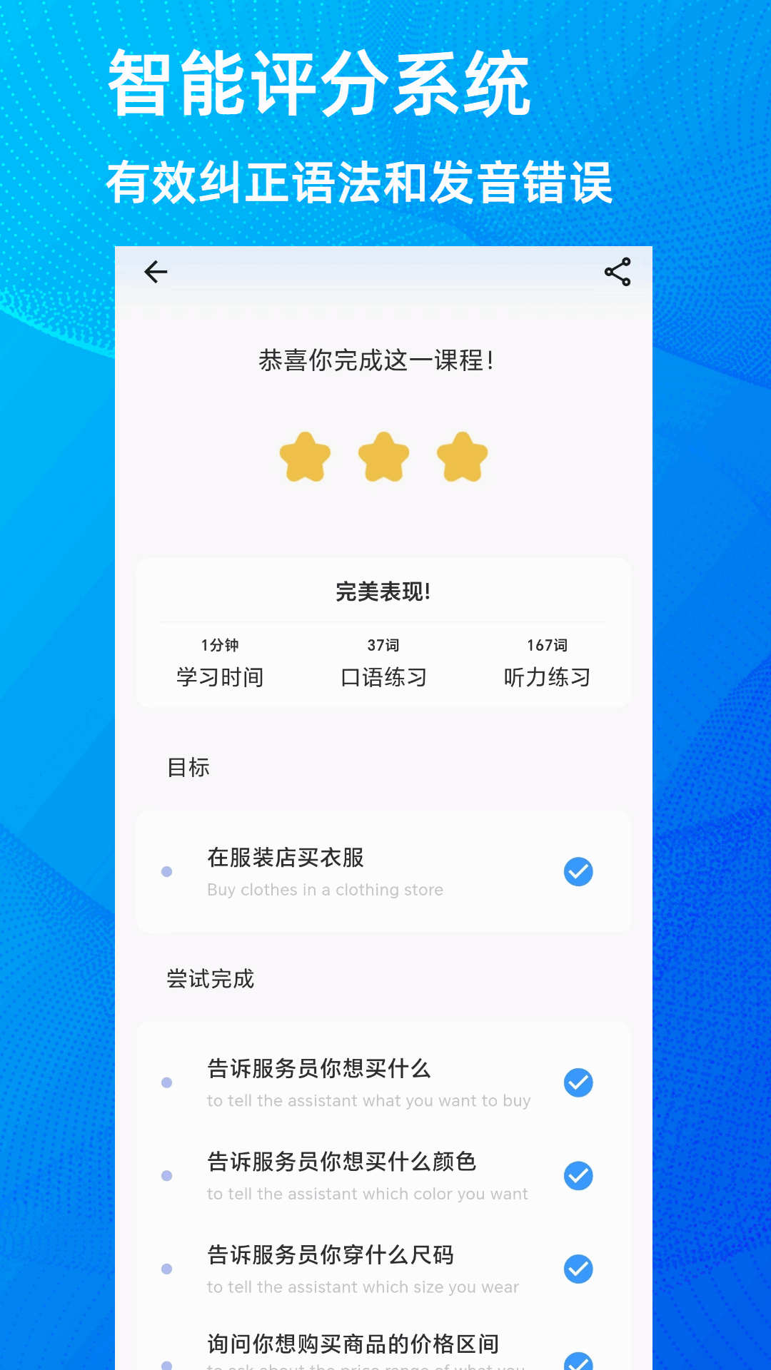 樂Talk v4.2.0 安卓版 1