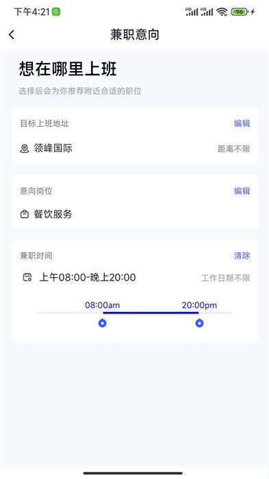 大象記單詞 v1.0 1