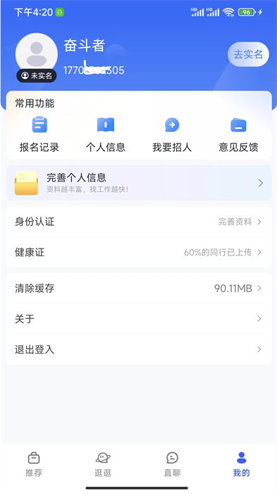 大象記單詞 v1.0 0