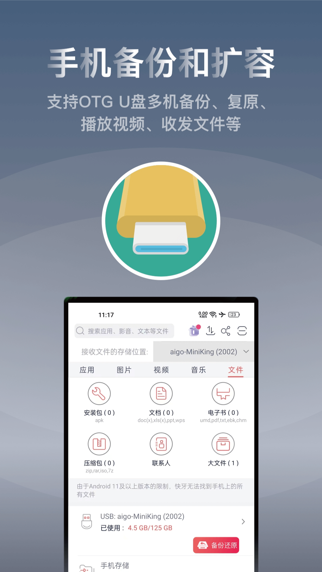 快牙app免费版 v6.5.8.1 (CN) 安卓最新版0