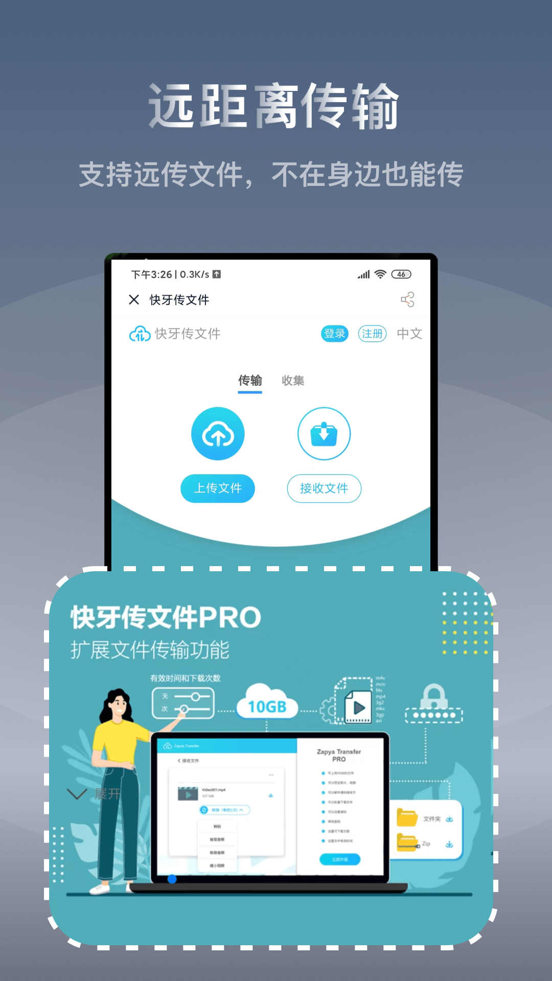 快牙app免费版 v6.5.8.1 (CN) 安卓最新版3