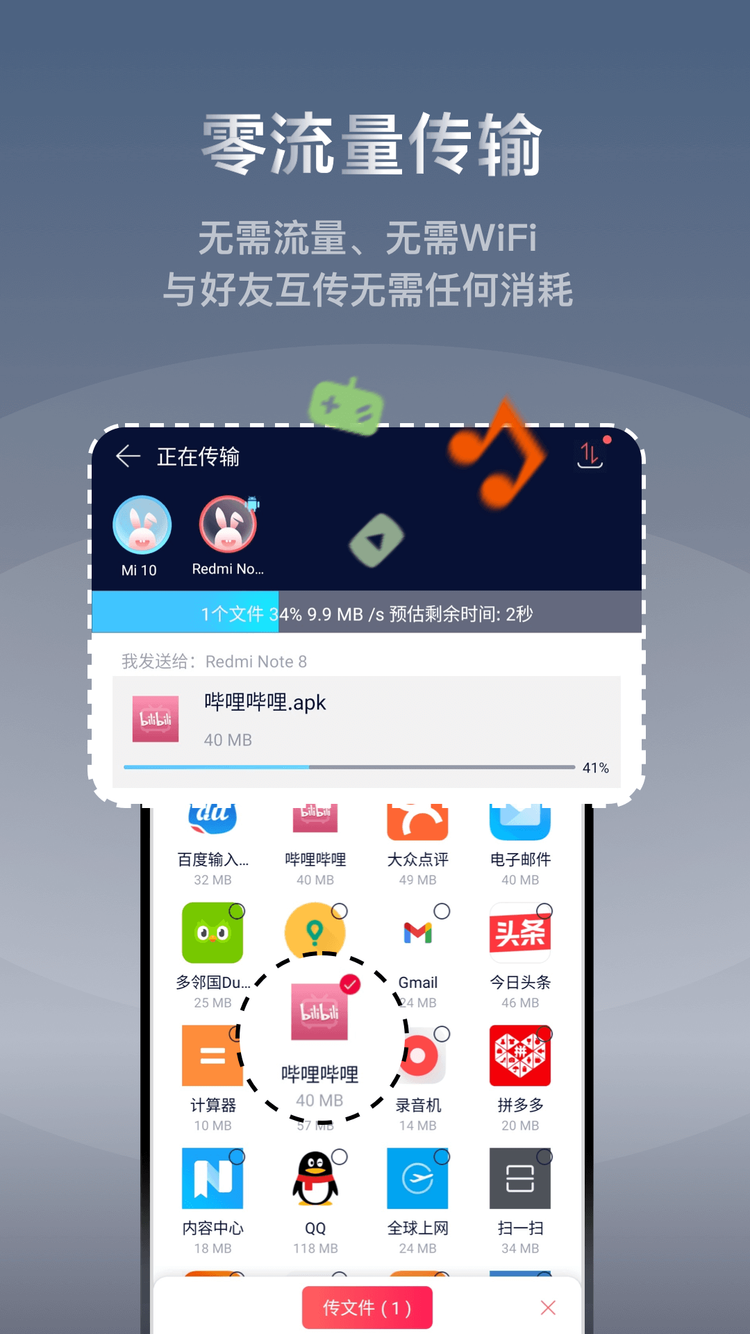 快牙app免费版 v6.5.8.1 (CN) 安卓最新版4