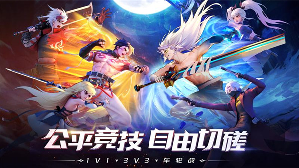 神陵武裝華為 v1.0.221 安卓版 3