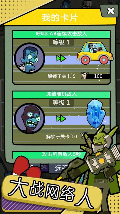 魔物模擬器 v2.0.0 2